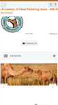 Mobile Screenshot of camelsandcamelids.com